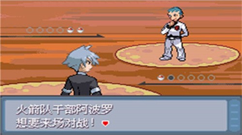 口袋妖怪釉色改版