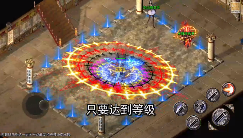 武林争霸三国魂环超变