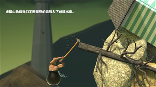 掘地求生锤子巨大化版截图1