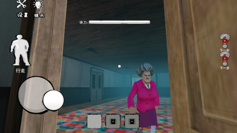 恶搞整蛊模拟器截图3