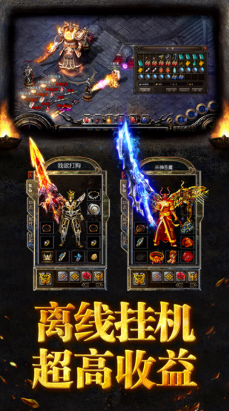 红浪漫乱爆无限刀截图3