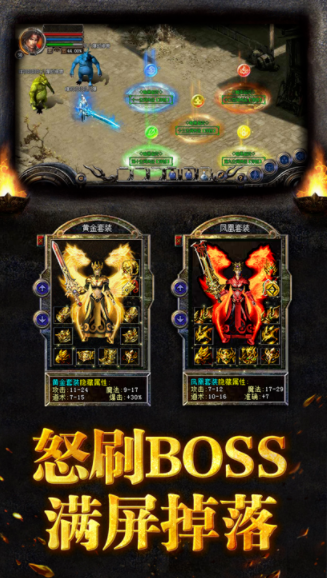 红浪漫乱爆无限刀截图1