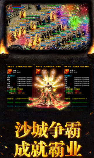 红浪漫乱爆无限刀