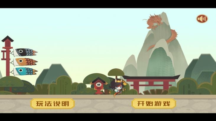 抵御这群妖怪截图2