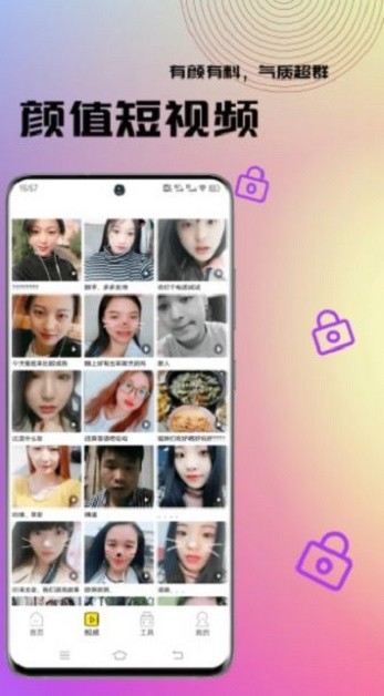 奶牛壁纸视频截图3