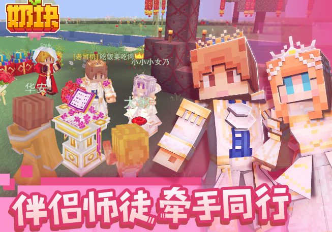 奶块6.7.1.0截图5