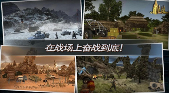 反恐突袭火线对决