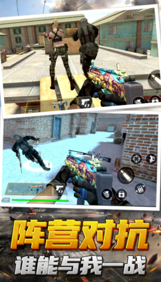 神枪行动模拟器截图1