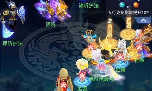 梦境西游网页版小试牛刀谛听打法攻略最具体