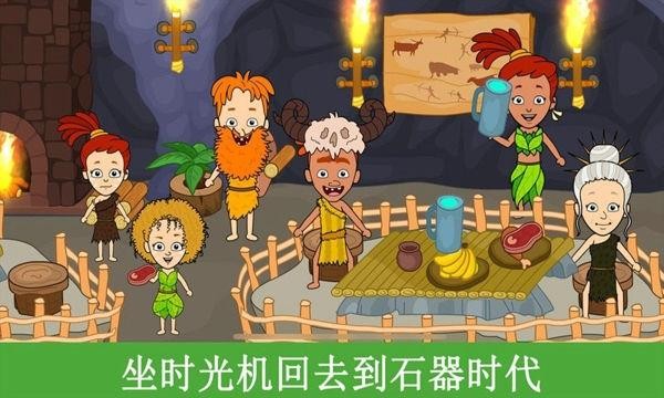 托卡樱花小镇世界截图2