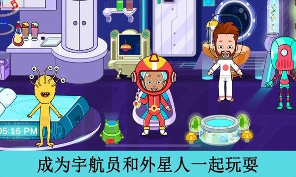 托卡樱花小镇世界截图1