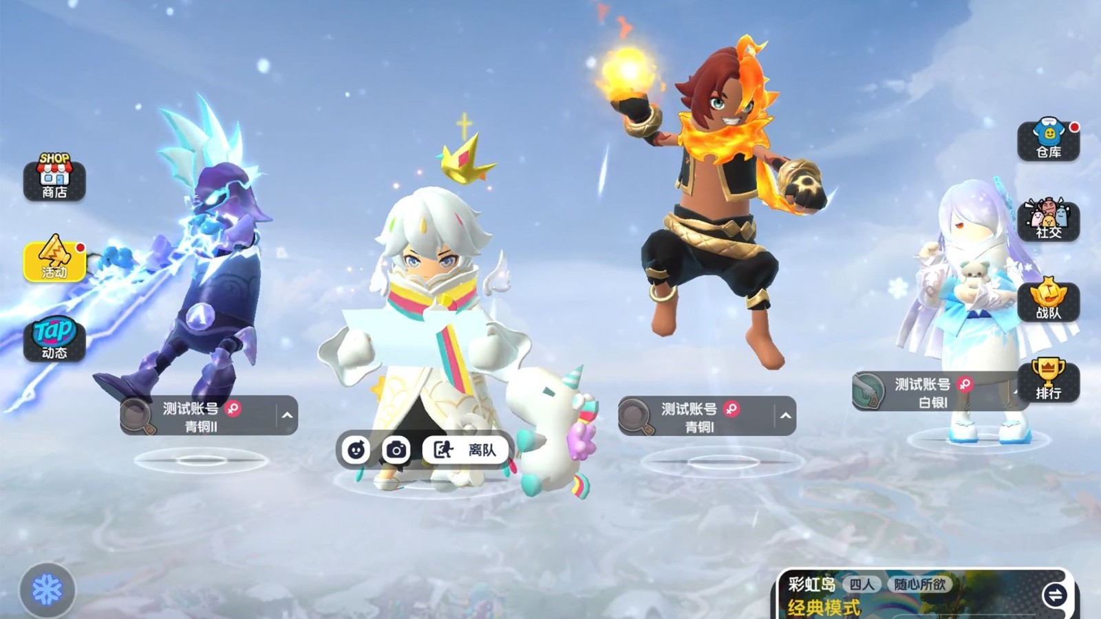 香肠派对2022中秋版本截图4