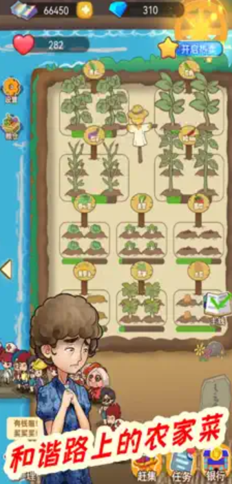 幸福路上的火锅农家菜截图2