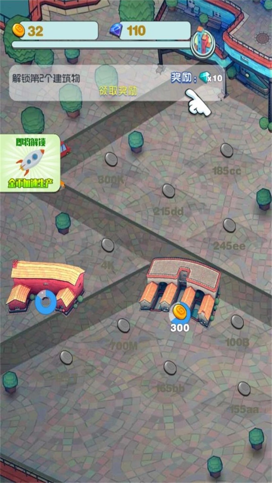 迷你城市大冒险截图3