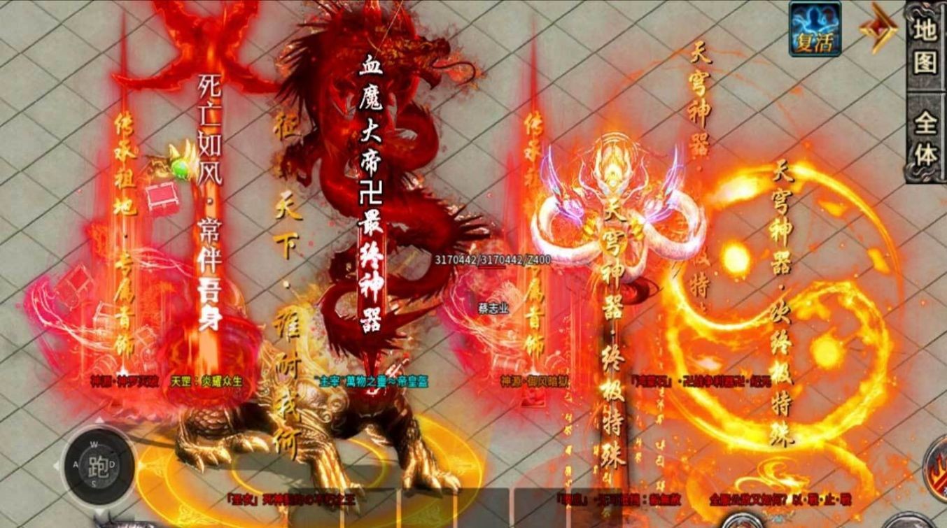 玄冰神器无限刀截图3