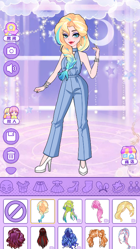 公主换装大作战截图2