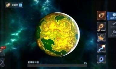 行星爆炸模拟器截图1