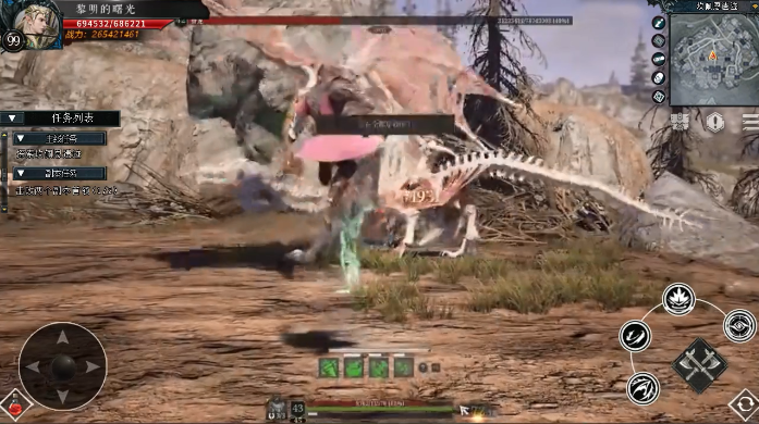 代号L手游截图3