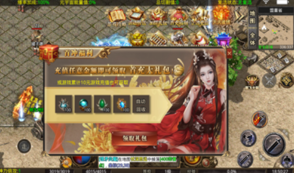 途游一级无限刀截图3