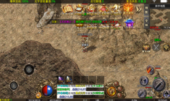 途游一级无限刀截图1