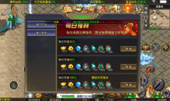 途游一级无限刀截图2