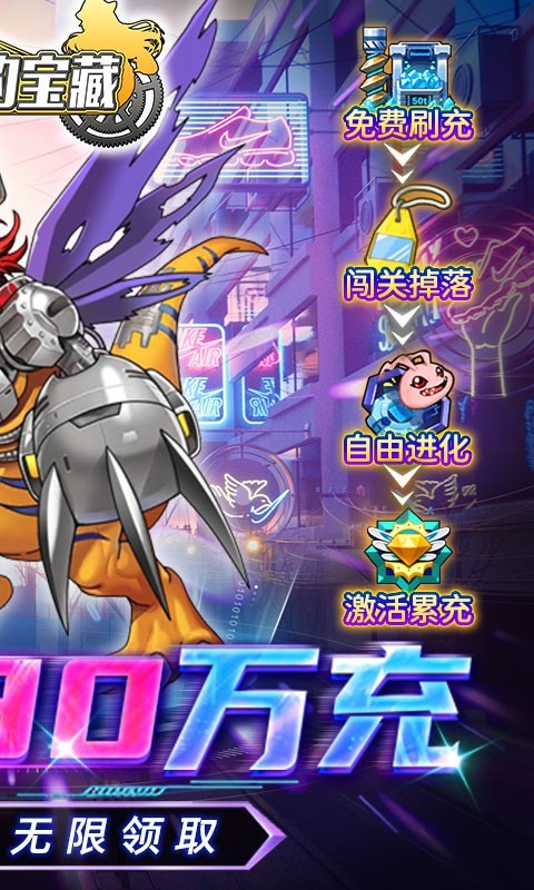 小黑的宝藏送GM30万充截图4