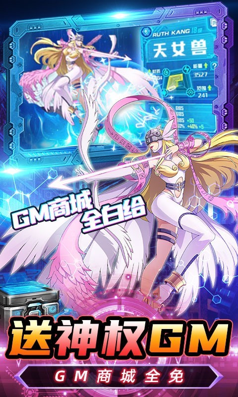 小黑的宝藏送GM30万充截图2