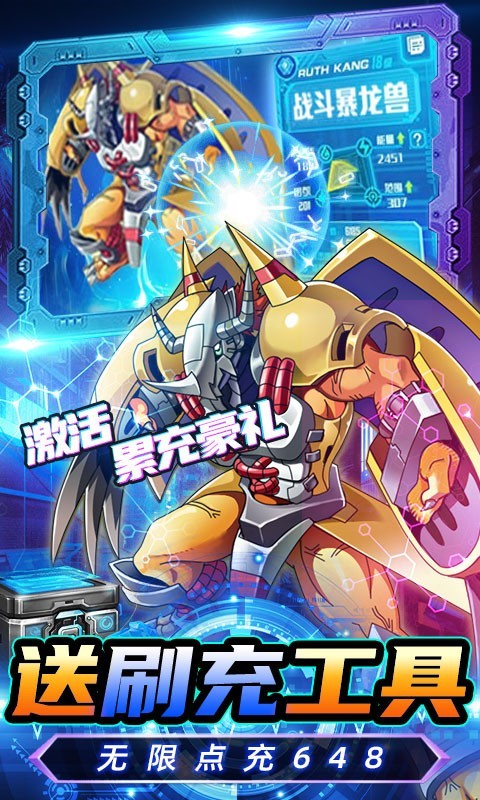 小黑的宝藏送GM30万充截图3