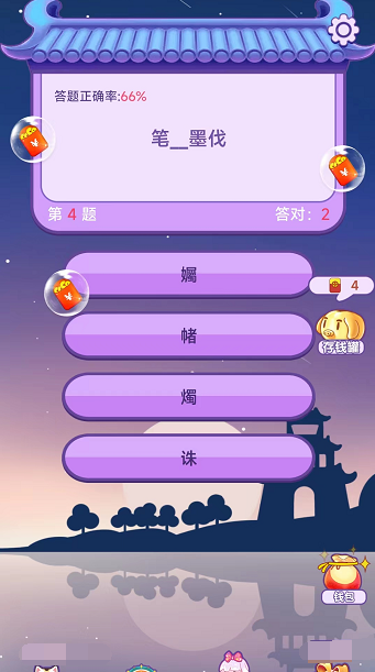 金币猜成语截图3