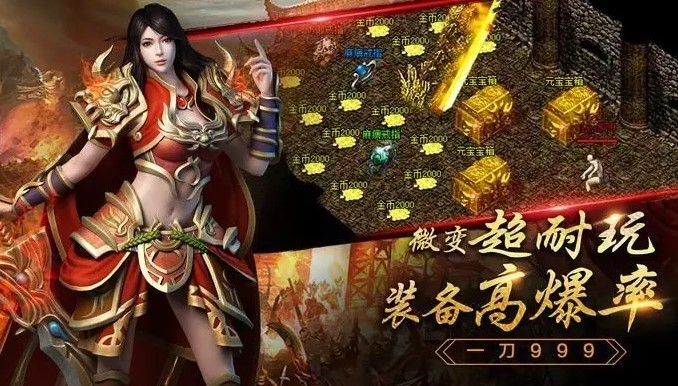 创世封神变态版