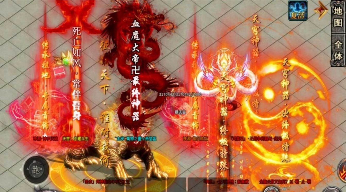 玄冰神器传奇截图2