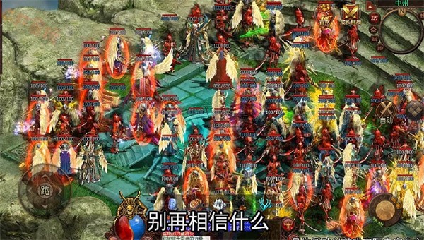 贪玩传世元神觉醒截图5