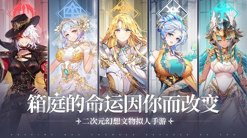 那些需要守护的9月新服开服时间表