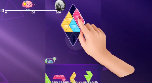 组合小能手截图3