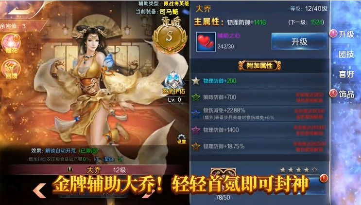 跨越千年GM毕业商城