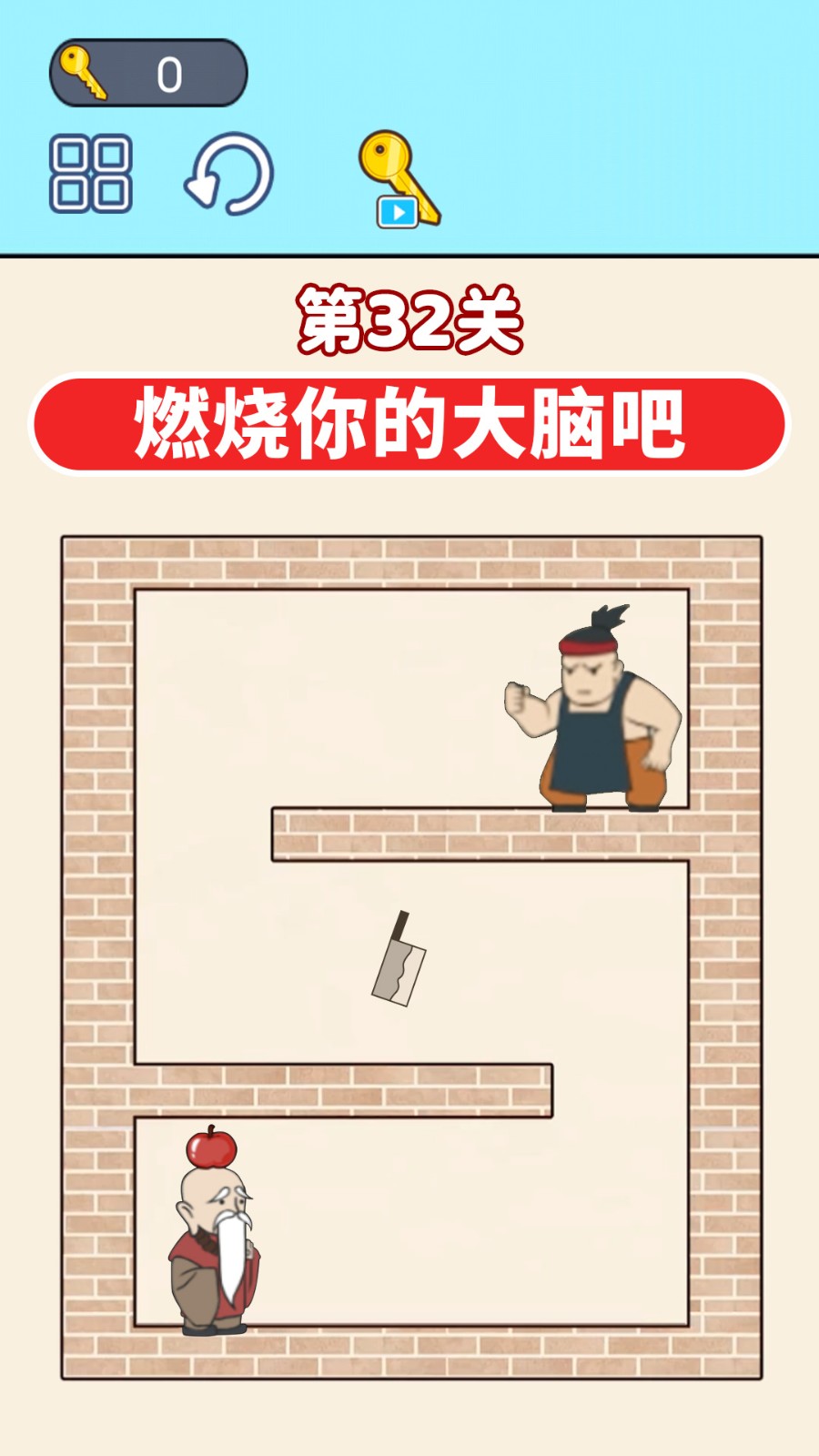 飞刀英雄大师截图1