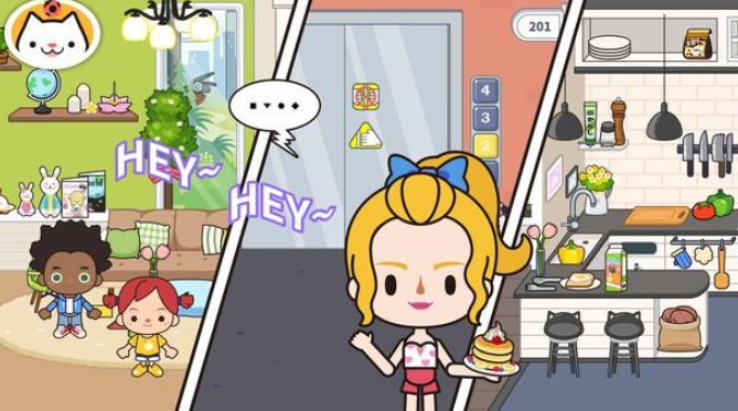 migaworld公寓截图3