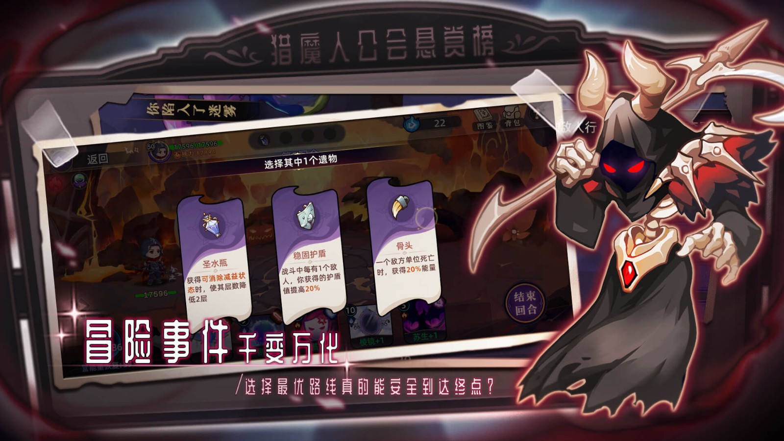 女巫构想世界截图2