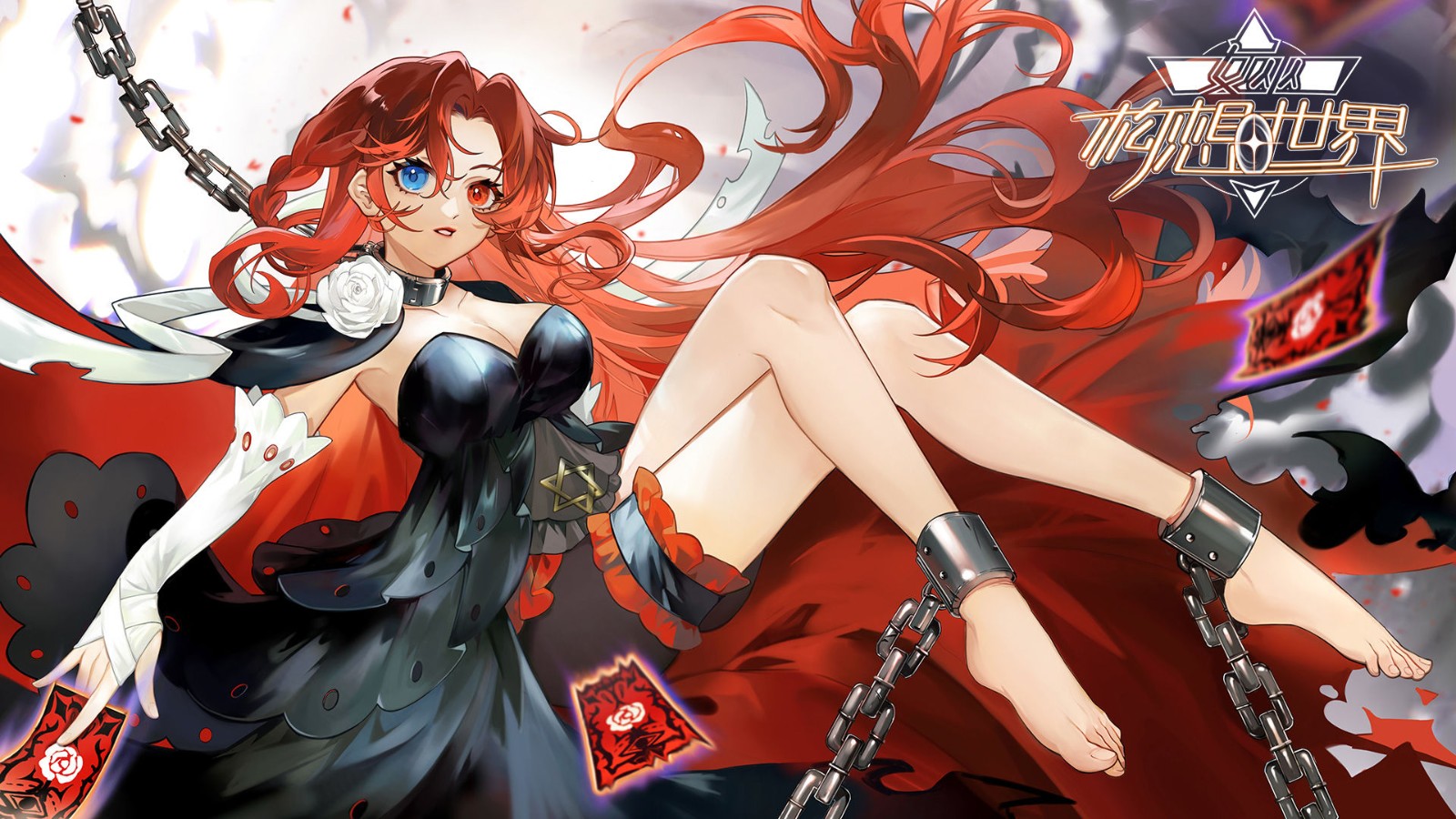 女巫构想世界截图3