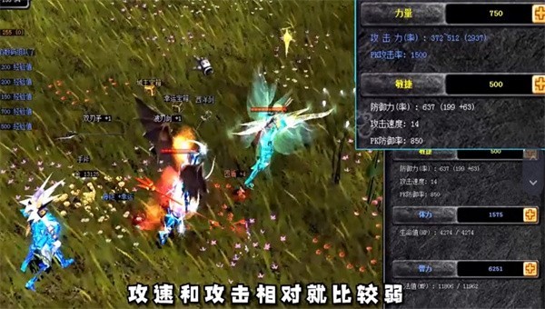 奇迹单机版高爆版截图2