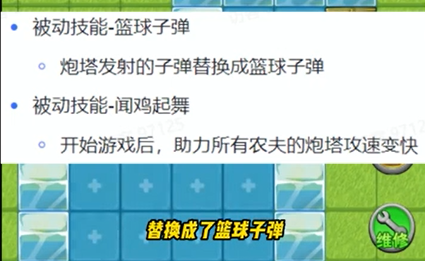 别惹农夫鸡神截图2