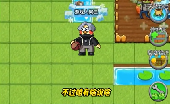 别惹农夫鸡神截图1