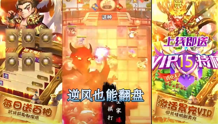 军师请布阵红将全送千抽版