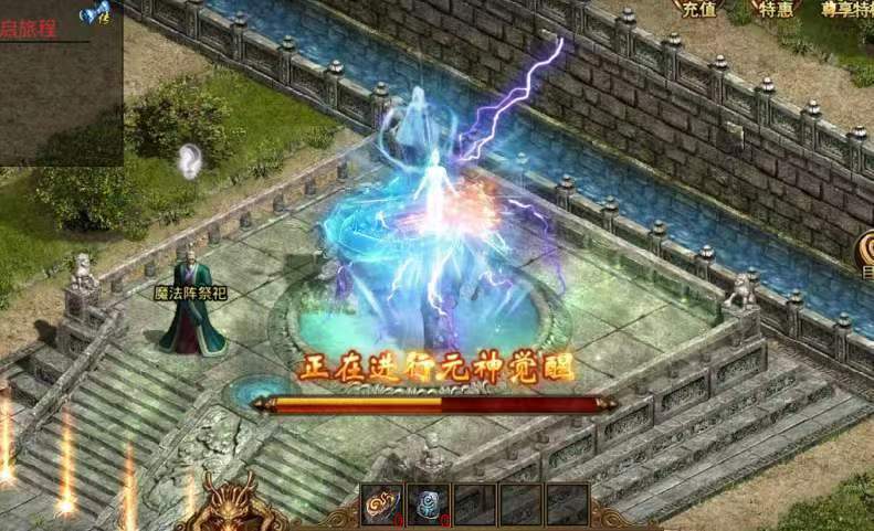 传世无双三职业