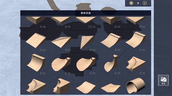 骨折模拟器新版本