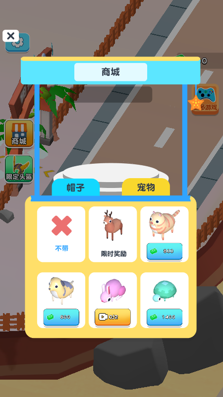 海滩大排档截图4