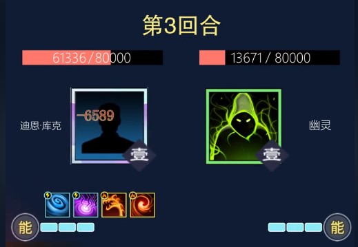 魔幻之旅抖音版