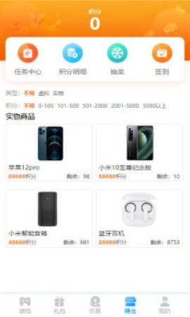 鸿猫游戏盒子截图2