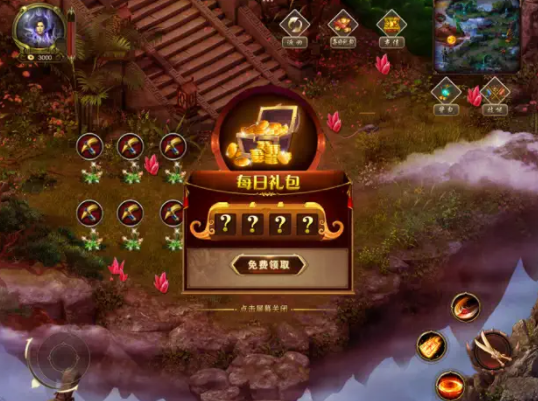 刀刀打金版之地鼠传奇截图1