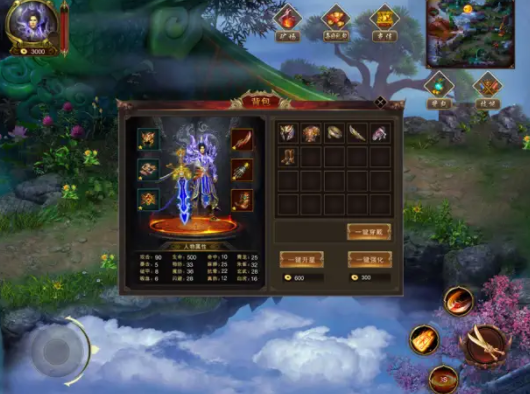 刀刀打金版之地鼠传奇